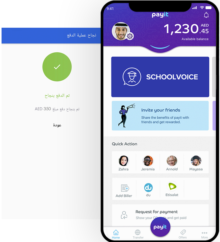 schoolvoice-payment-step1